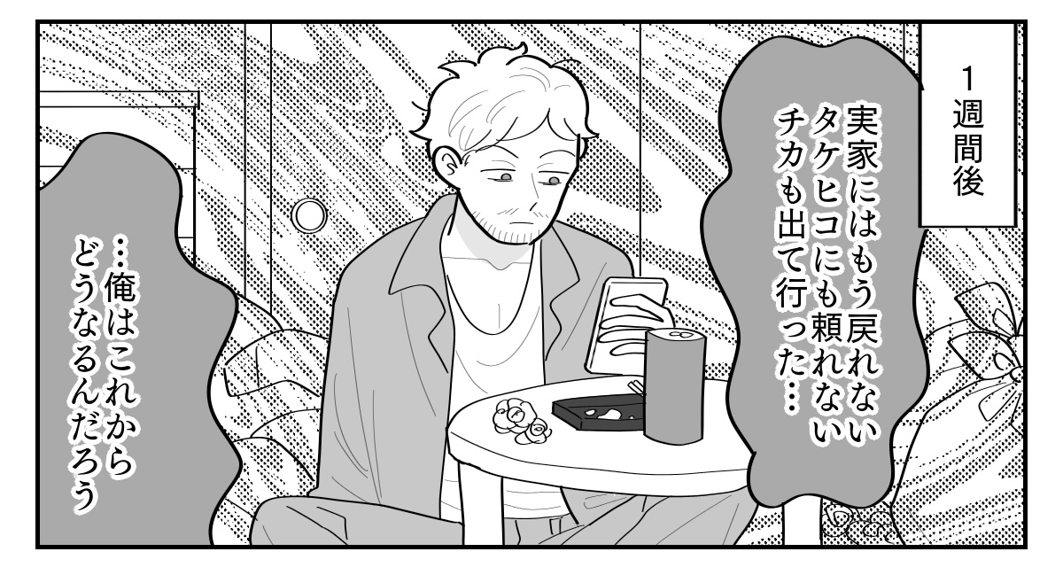 5-5