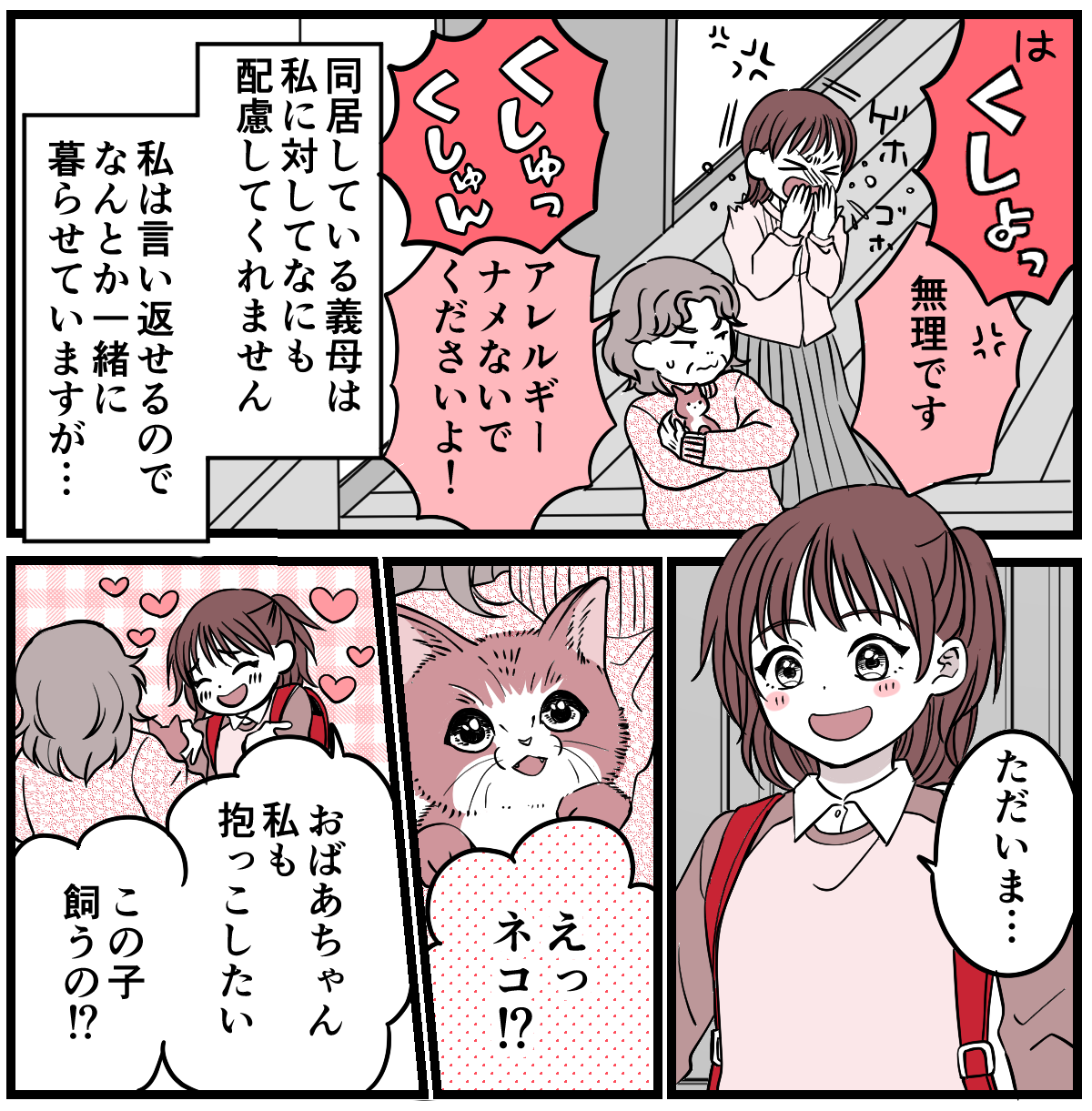 【修正版】1_2_1