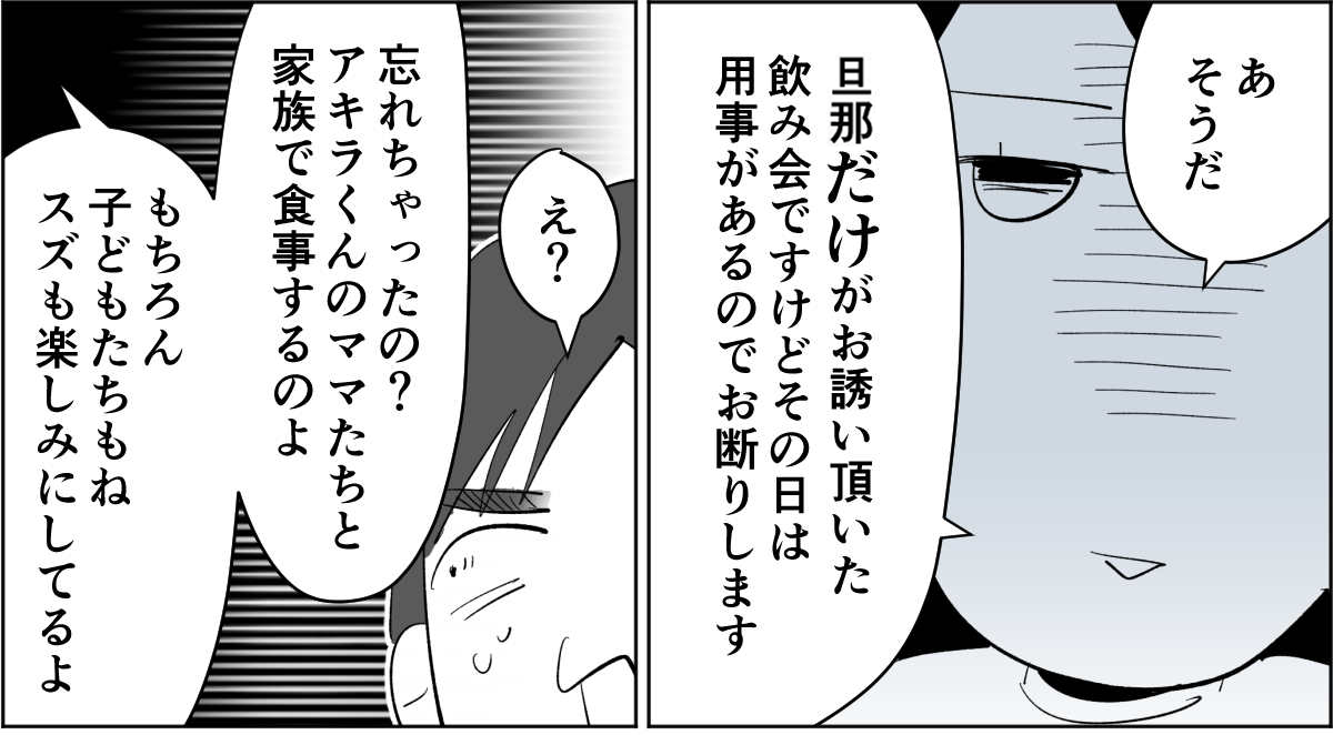 【修正版】5_2_3