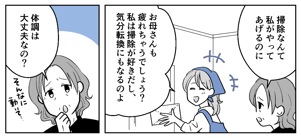 1_2_1