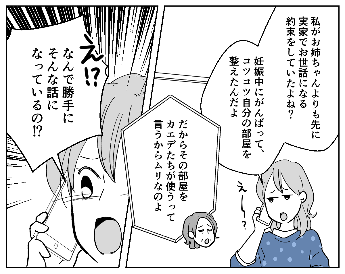 1_3_2