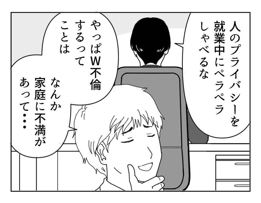 2_3