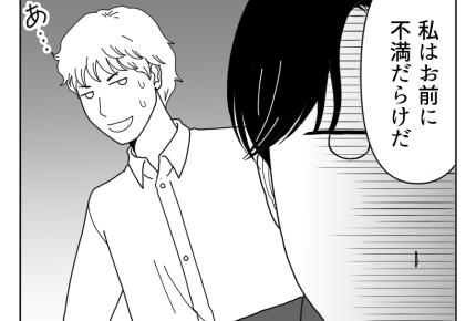 【社内不倫へアドバイス】就業中に人のプライバシーを「ペラペラしゃべるな」<第2話>#4コマ母道場