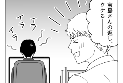 【社内不倫へアドバイス】リスクを考える。既婚者同士なら不倫「しやすい」?<第3話>#4コマ母道場