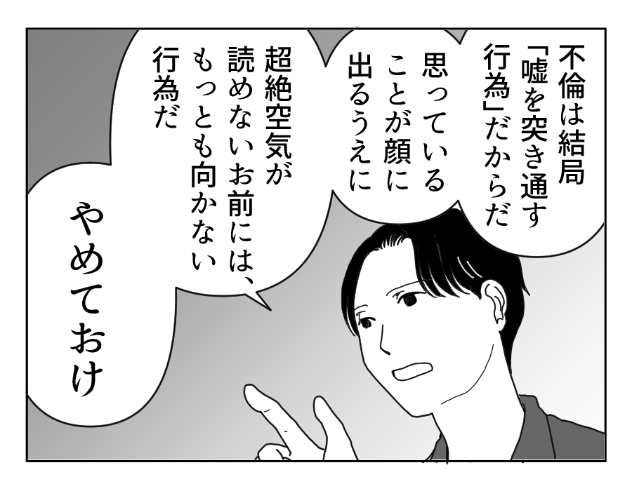 4_2