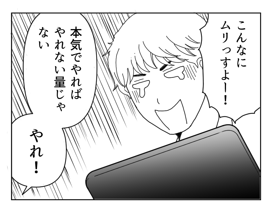 5_3