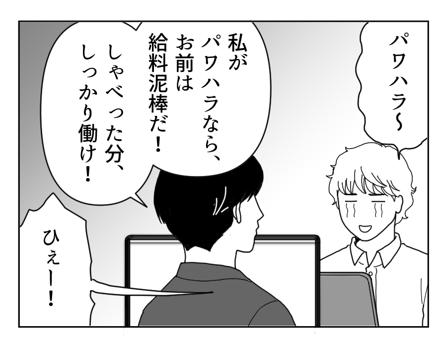 5_4