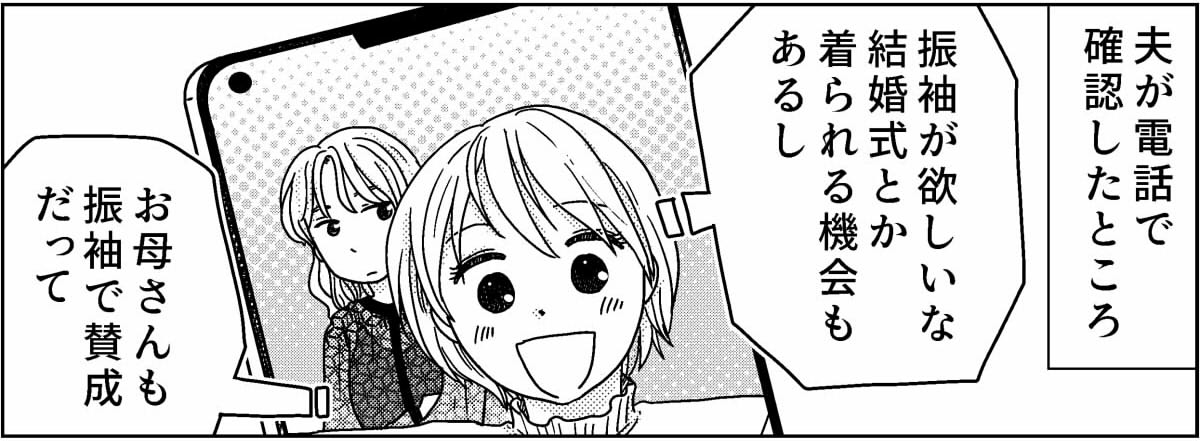 1-2