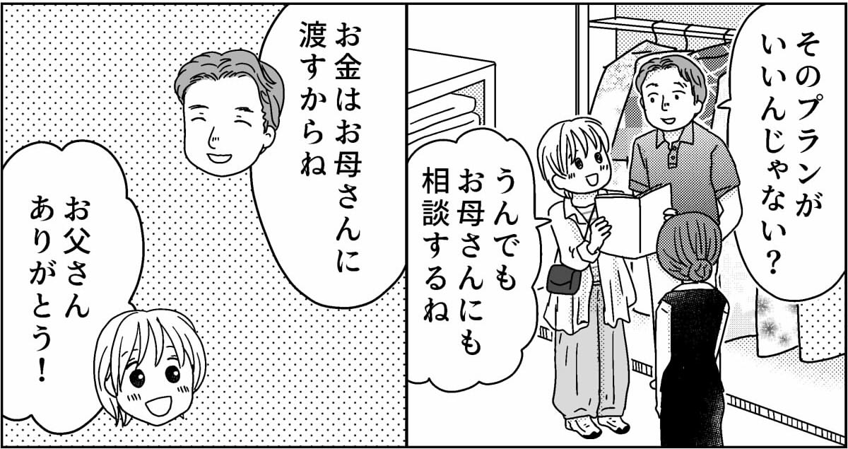1-6