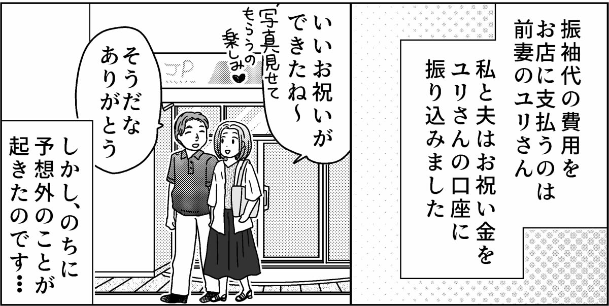 1-9