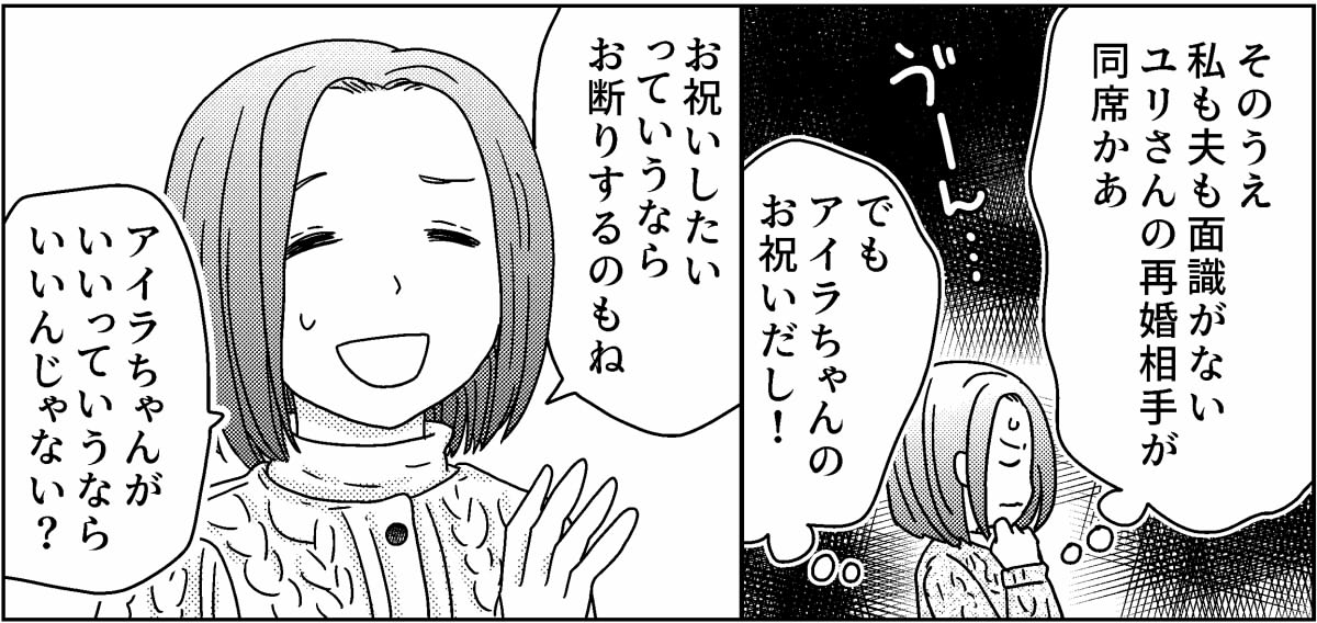 2-6