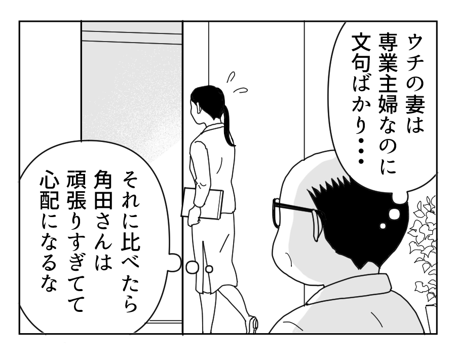 7_2