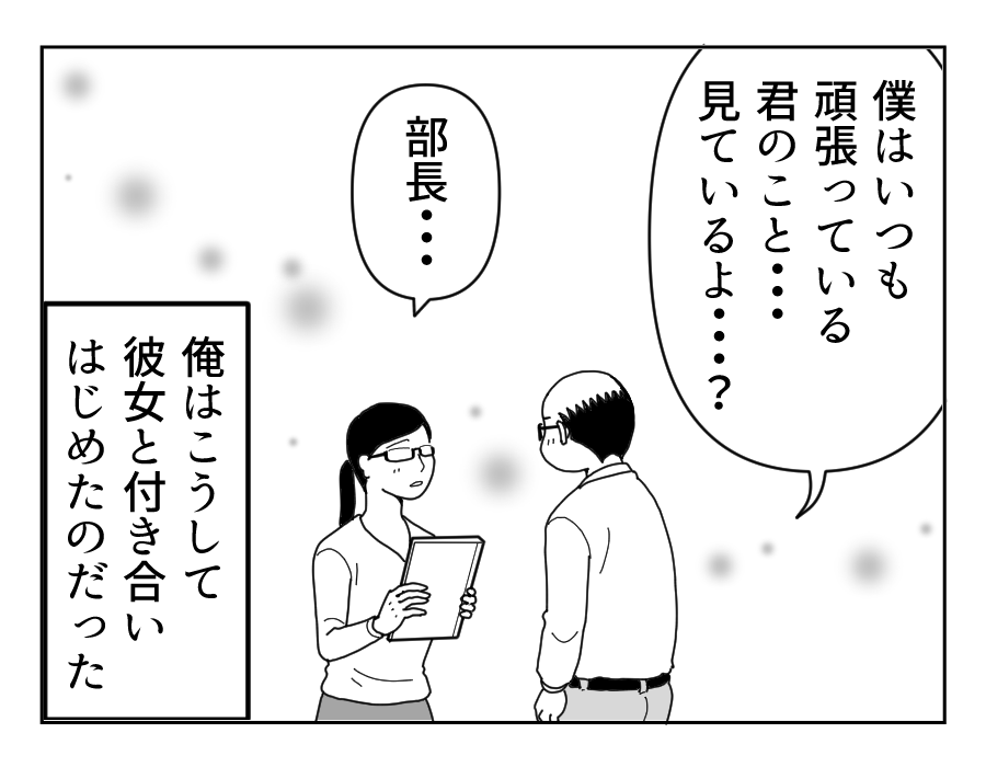 7_4