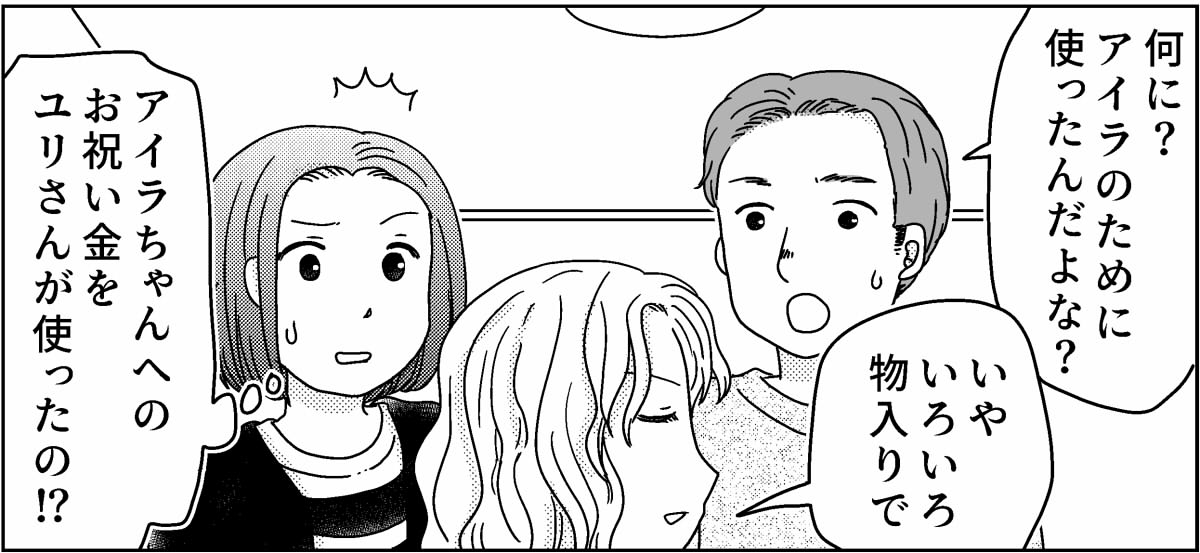 4-3
