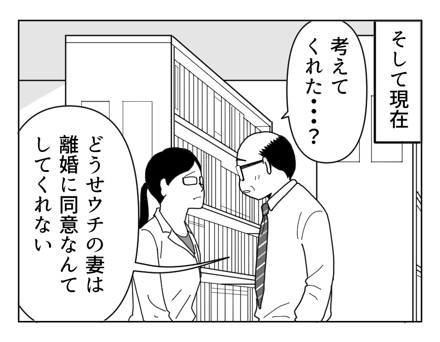 8_1