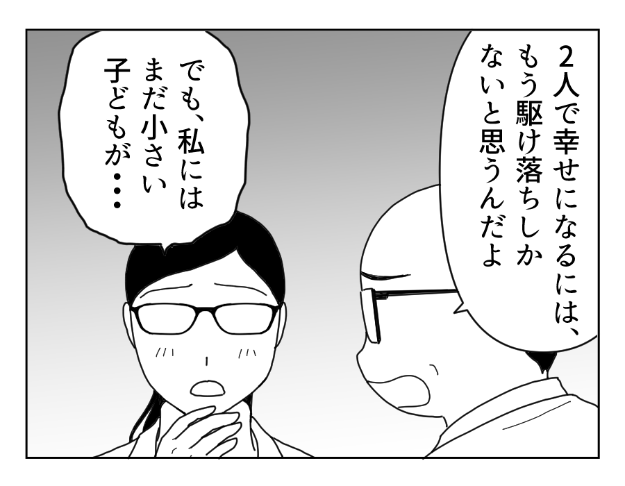 8_2