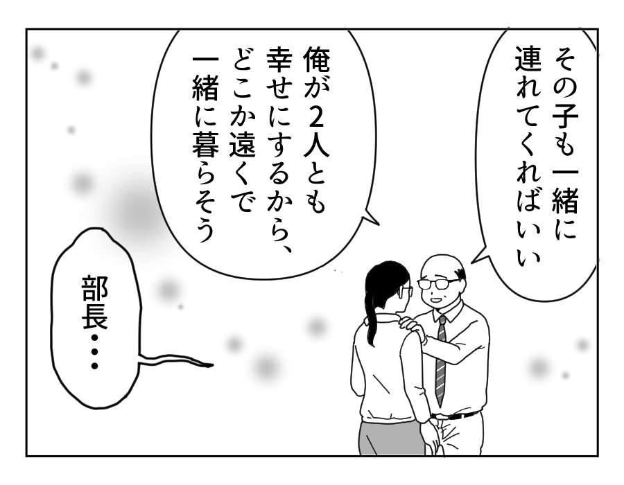 8_3