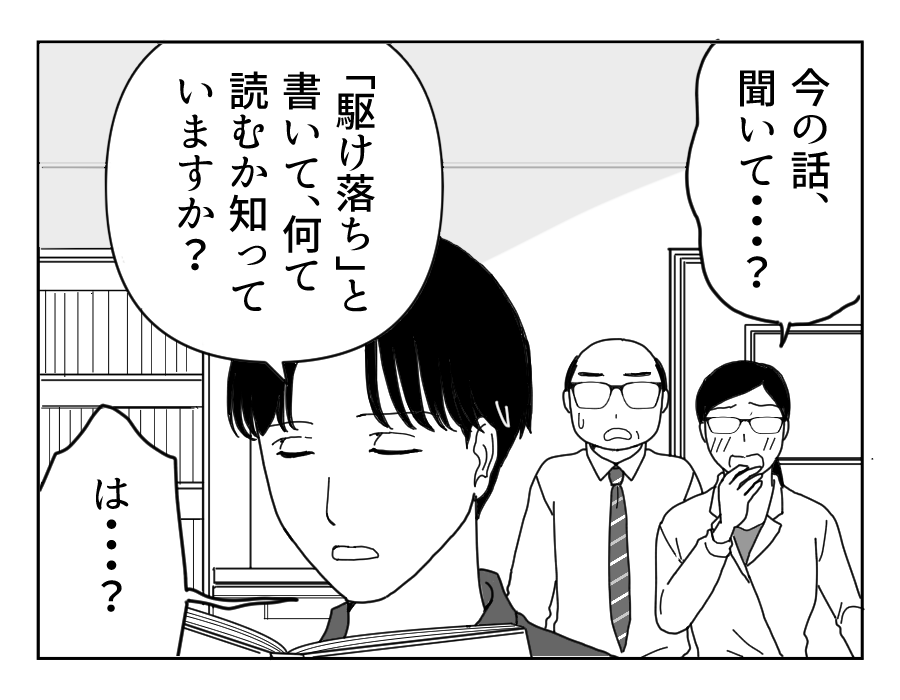 9_2
