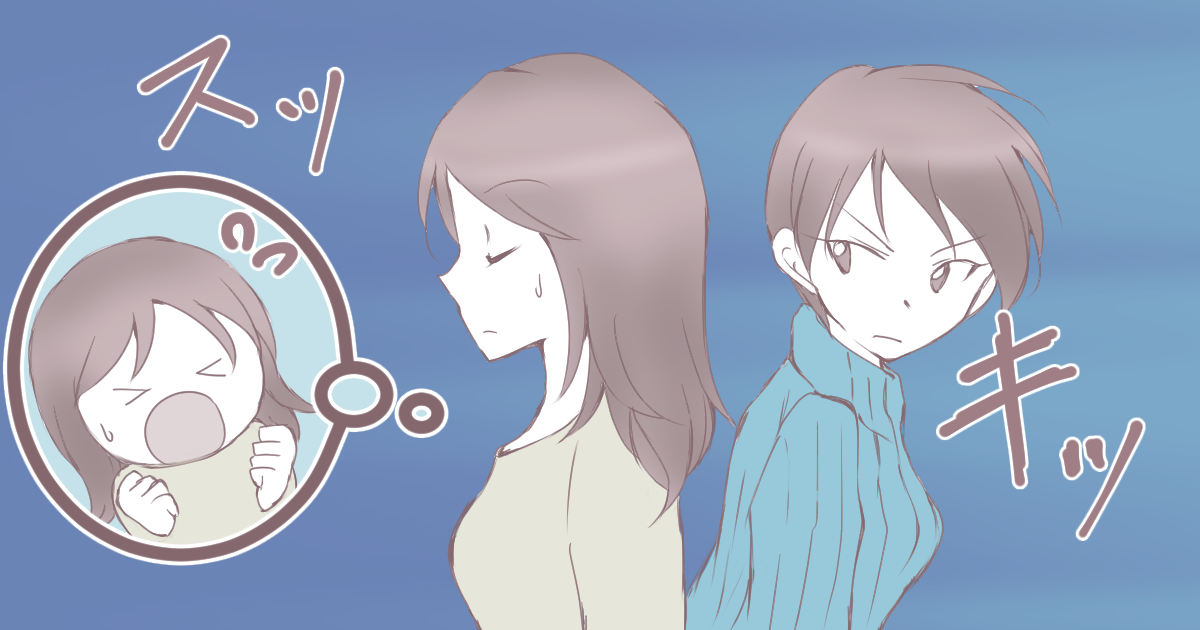 ＜八方美人を変えたい＞嫌いな相手に愛想よくしてしまう自分が嫌！程よい人って何を意識しているの？