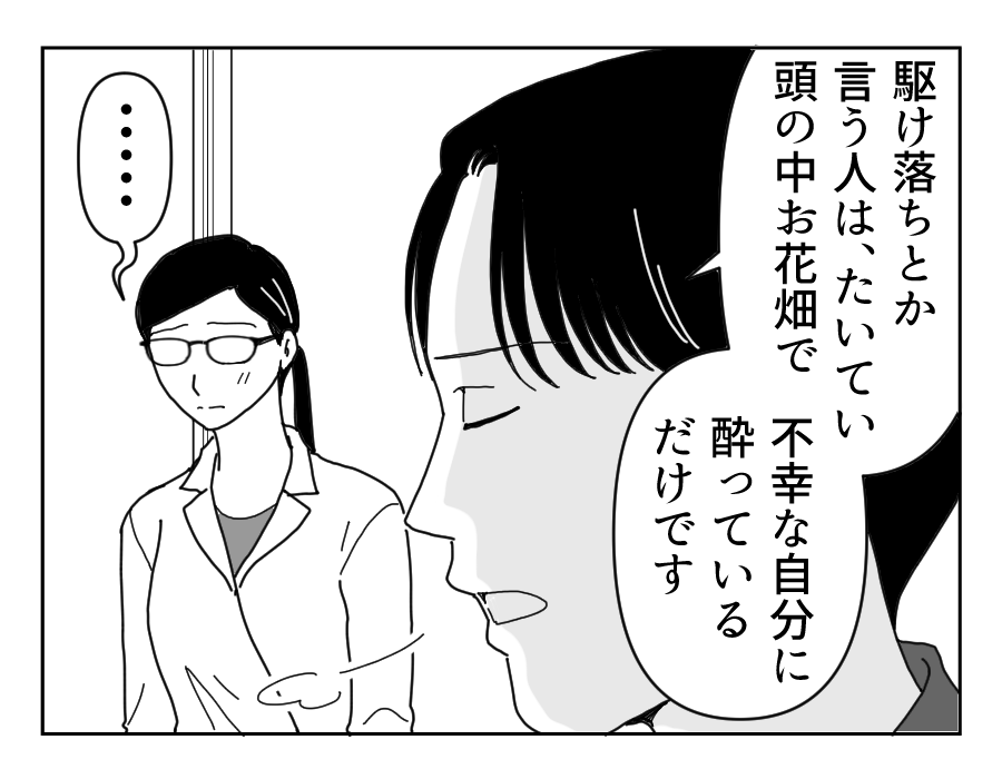 10_2