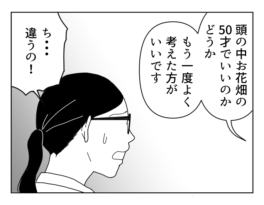 10_3