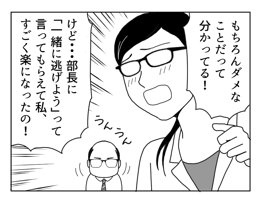 11_2