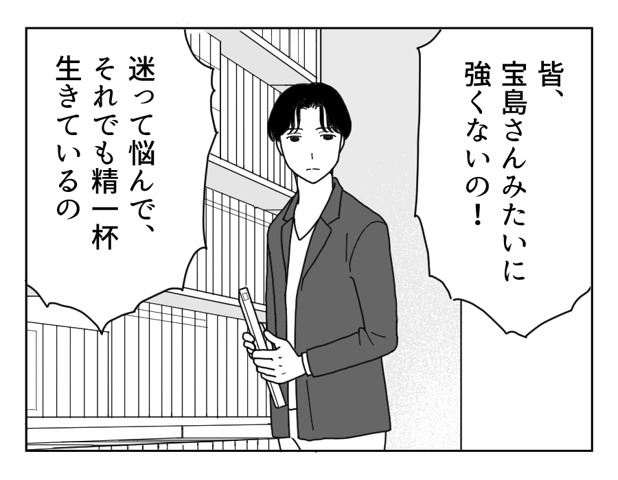 12_2