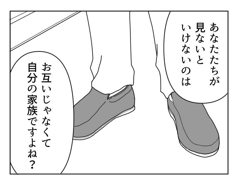 13_2