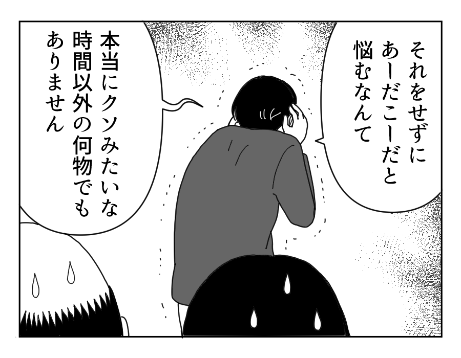 13_3