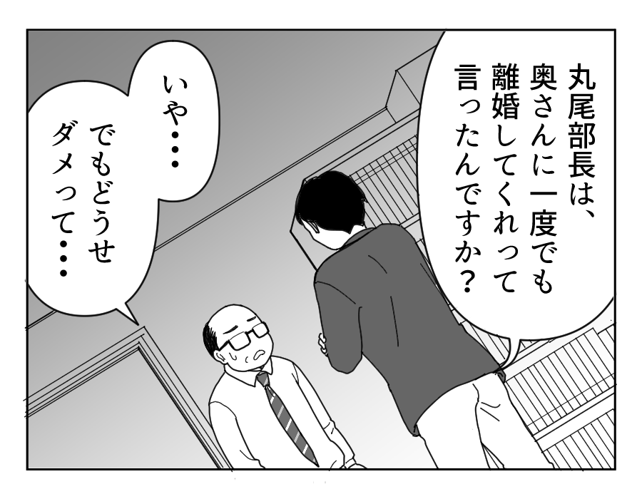 14_1