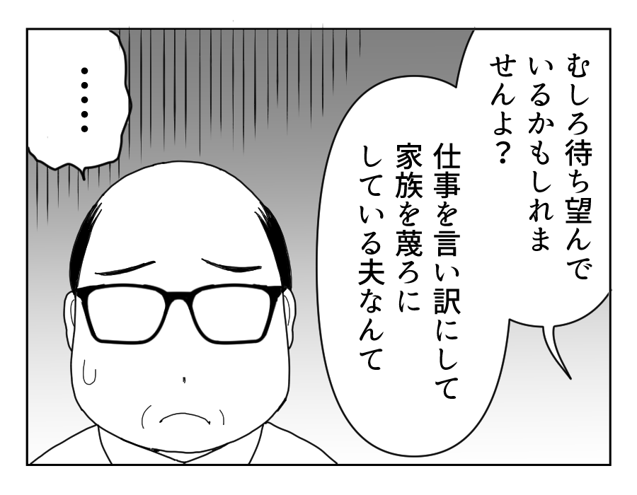 14_2