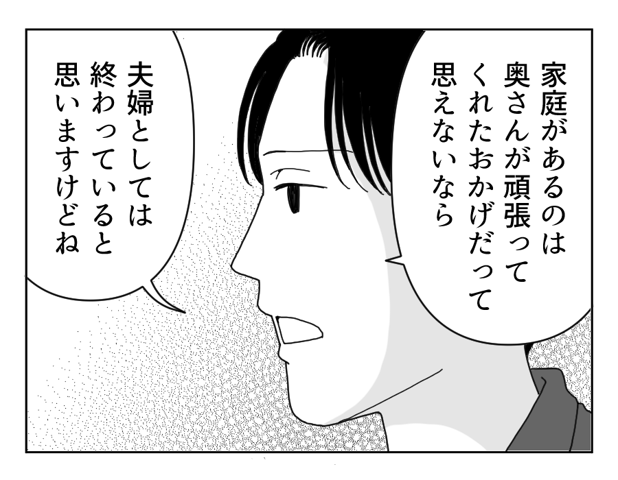 14_3