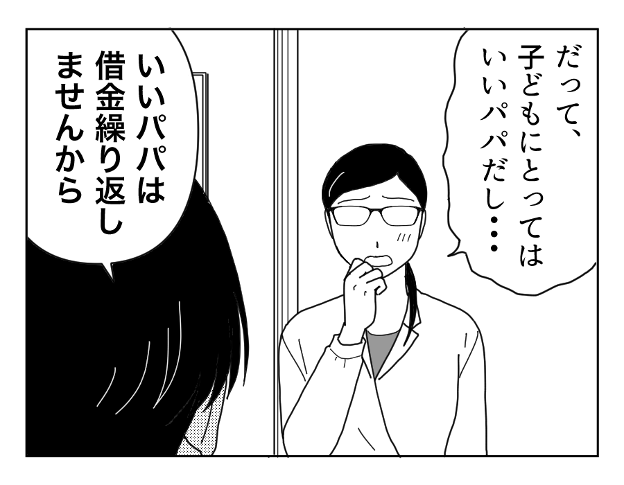 15_2