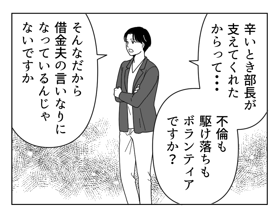 15_3