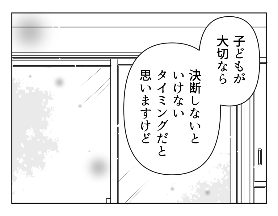15_4