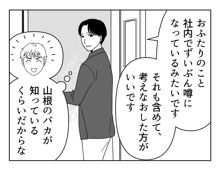 17_2