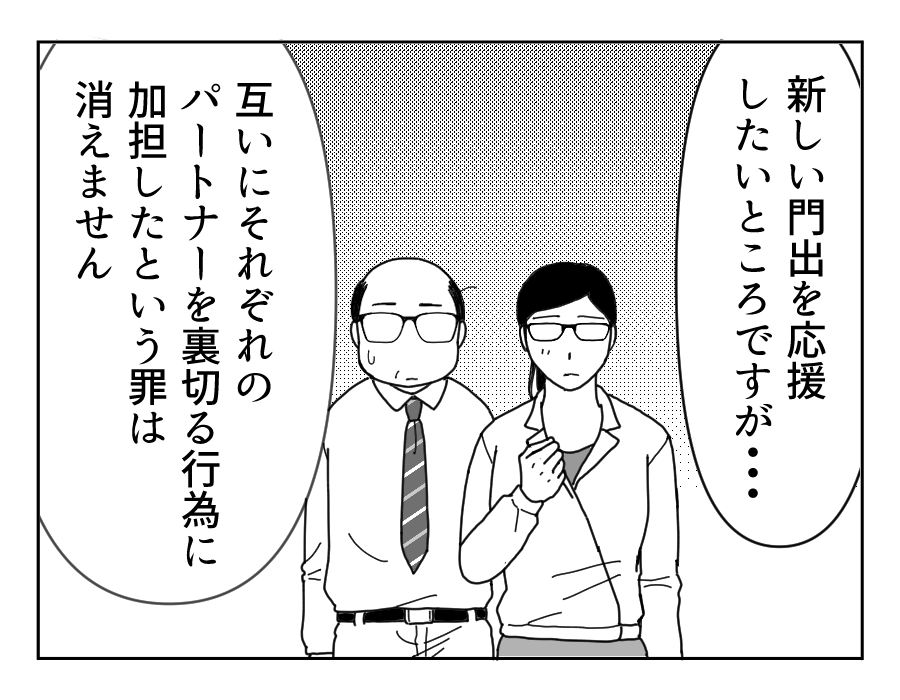 17_3