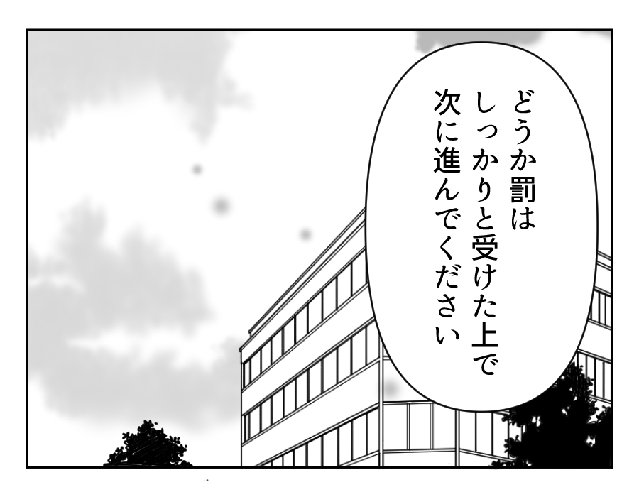 17_4
