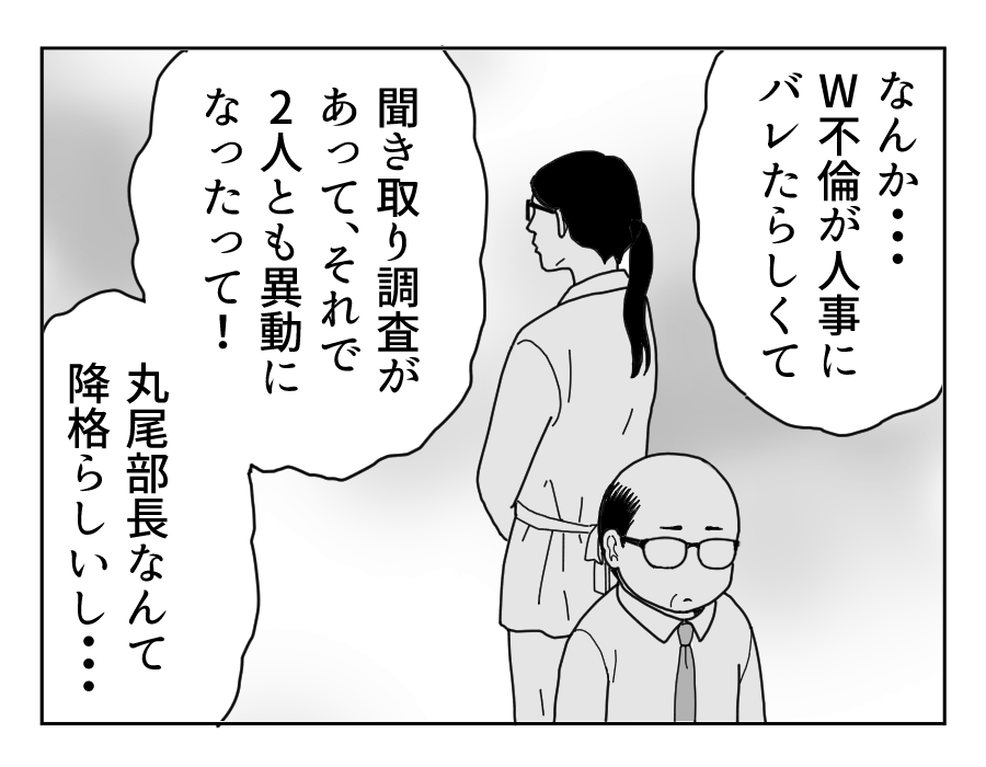 18_3