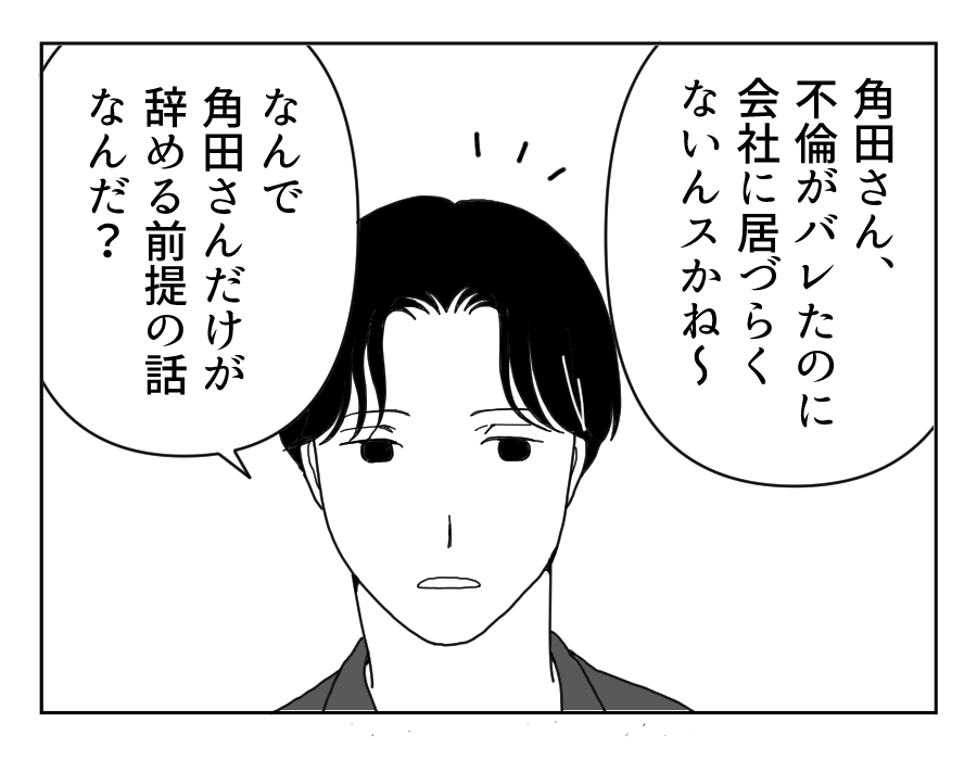19_3