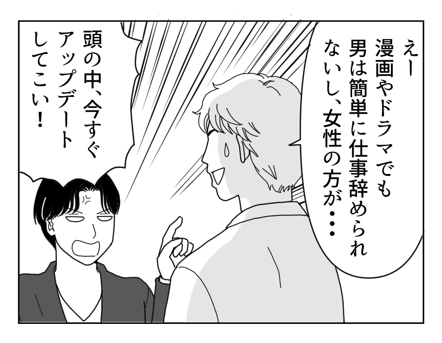 19_4