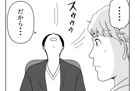 【社内不倫へアドバイス】ゴシップ好きの餌食に!?噂されるのも不倫の代償<第20話>#4コマ母道場