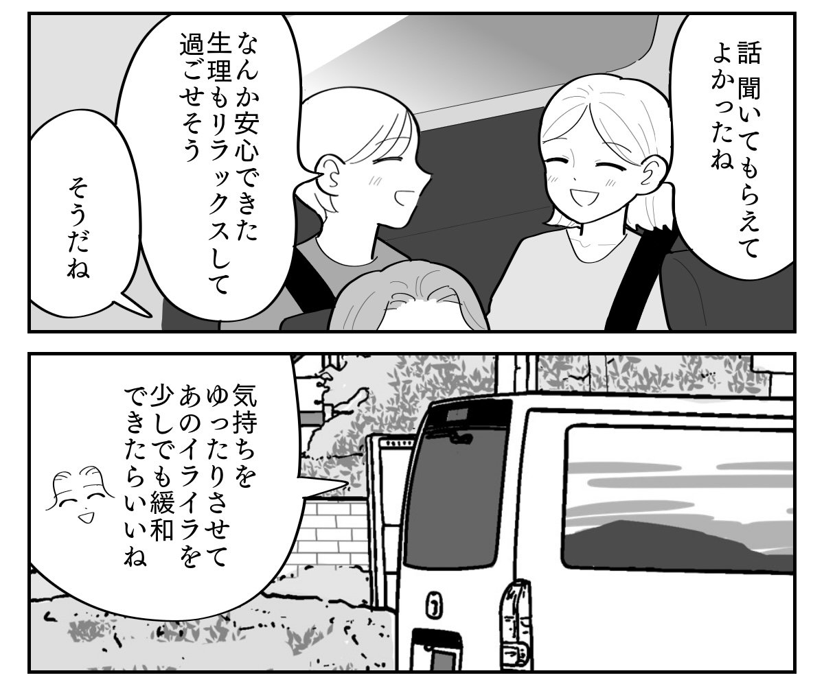 【修正版】3_2