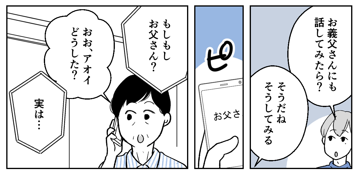 3_3_1