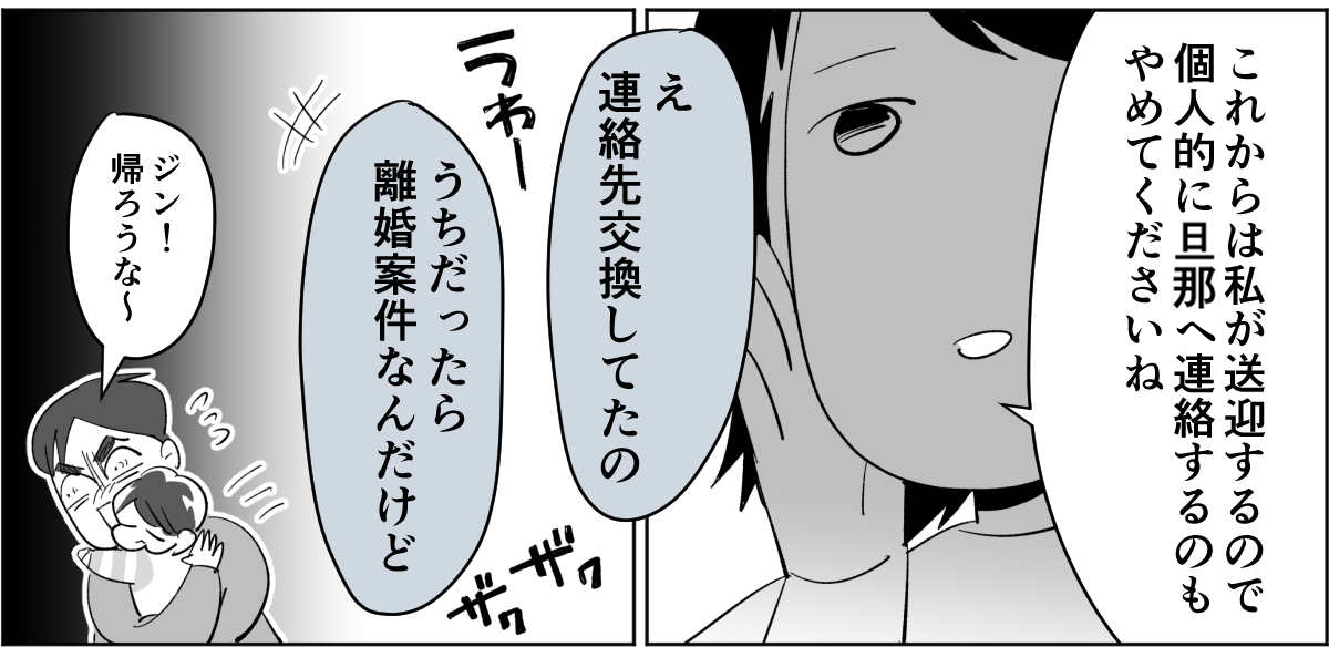 【修正版】6_1_3