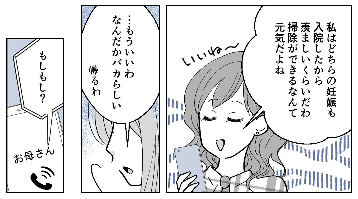 4_3_1