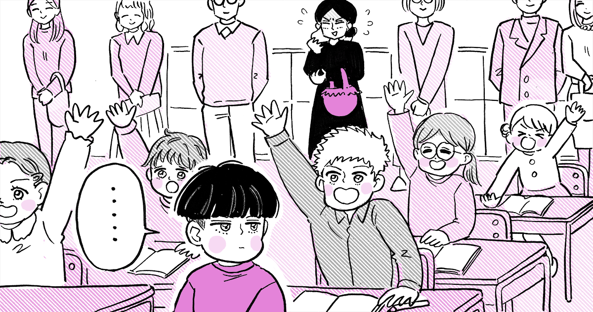 259_小学校_善哉あん
