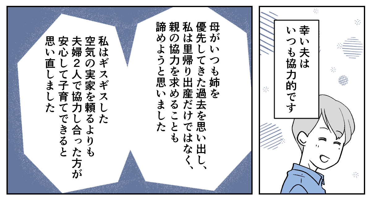 5_3_2