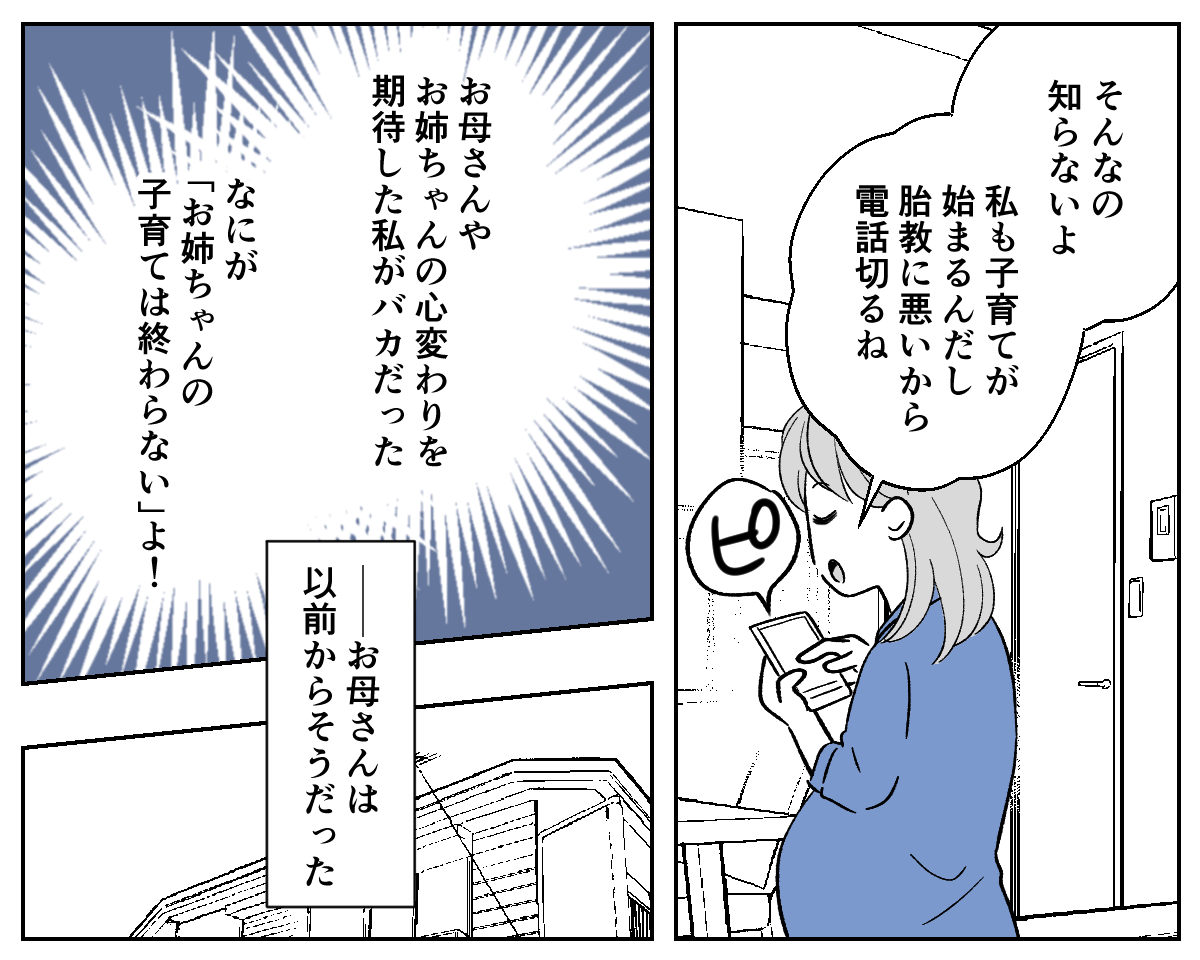5_1_2