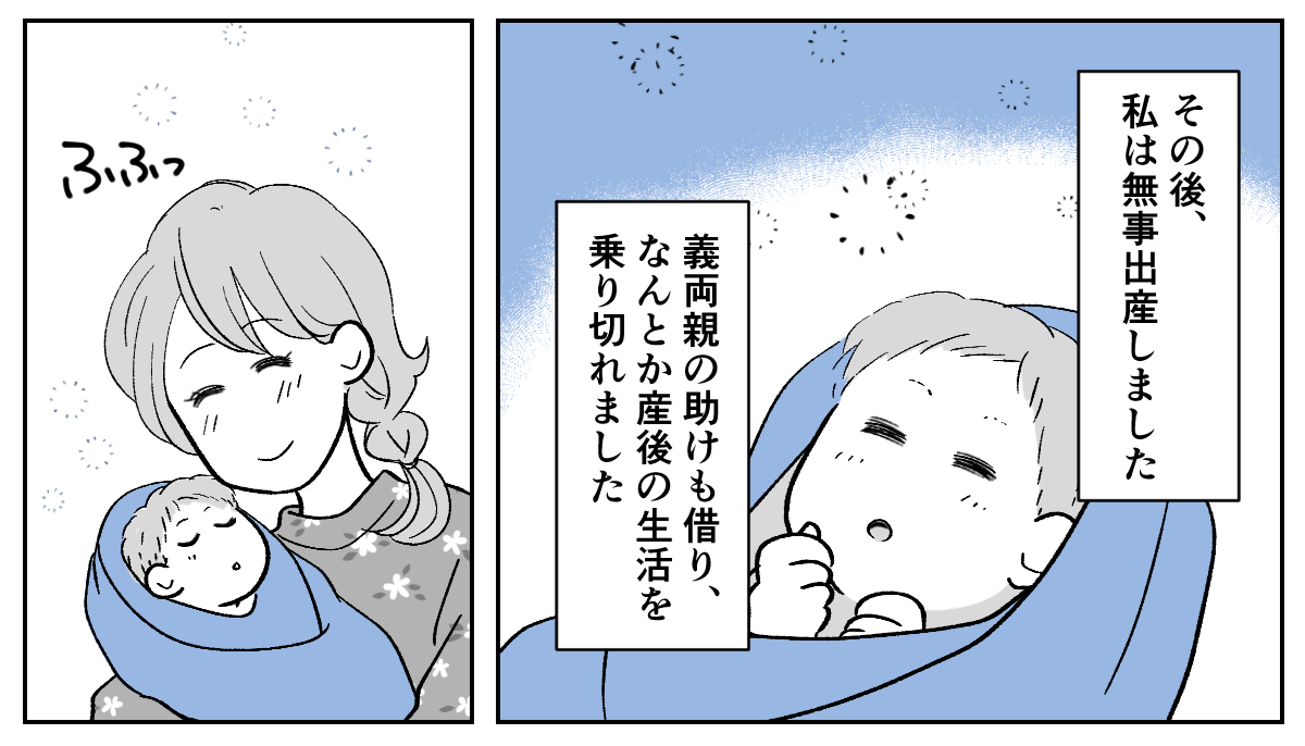6_2_1